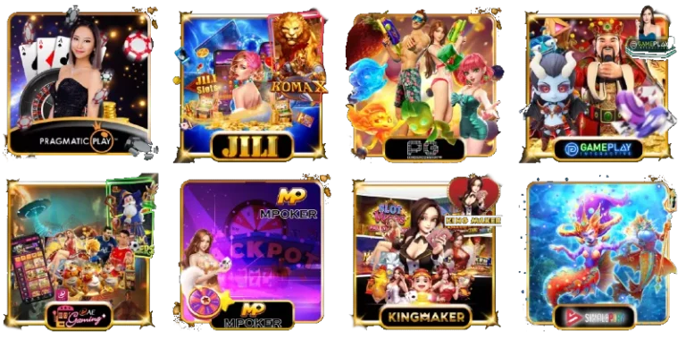 เกมสล็อต