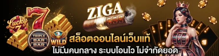 ziga555